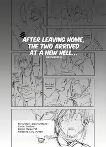 Page 35 of Aoi Kemuri Joukan - preview thumbnail