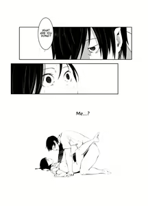 Page 16 of Aoi Kemuri Gekan - preview thumbnail