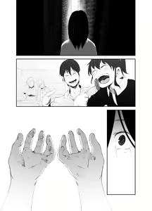 Page 30 of Aoi Kemuri Gekan - preview thumbnail