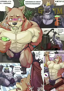 Page 2 of 特别教练 - preview thumbnail