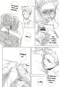 Page 13 of Ubrall sonst die Raserei - preview thumbnail