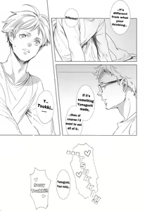 Page 20 of Ubrall sonst die Raserei - preview thumbnail