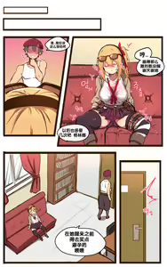 Page 16 of Kalina Ero Manga (decensored) - preview thumbnail