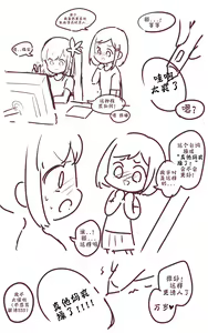 Page 20 of Kalina Ero Manga (decensored) - preview thumbnail