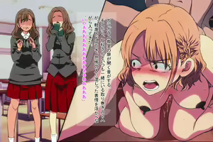 Page 86 of Ore o Ijimeta Ano Onna o Wakarase ~Saimin Tsukaware Buzama Sarashite Ahegao Dogeza no Honki Shazai~ - preview thumbnail