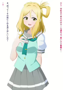 Page 3 of Saimin Mari-chan - preview thumbnail