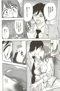 Page 120 of COMIC Bazooka DEEP 2010-01 Vol.16 - preview thumbnail