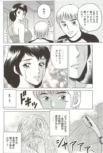 Page 136 of COMIC Bazooka DEEP 2010-01 Vol.16 - preview thumbnail