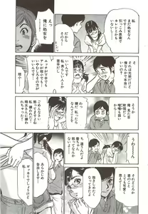 Page 189 of COMIC Bazooka DEEP 2010-01 Vol.16 - preview thumbnail