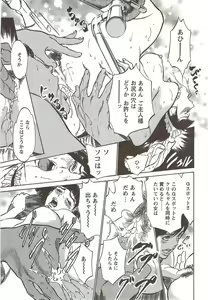 Page 215 of COMIC Bazooka DEEP 2010-01 Vol.16 - preview thumbnail