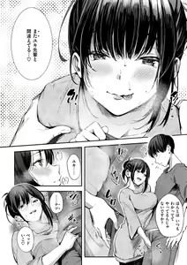 Page 12 of Secret x Secret - Keep it a Ssecret Promise - preview thumbnail