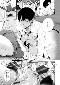Page 121 of Secret x Secret - Keep it a Ssecret Promise - preview thumbnail