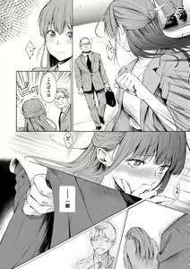 Page 128 of Secret x Secret - Keep it a Ssecret Promise - preview thumbnail