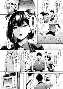 Page 164 of Secret x Secret - Keep it a Ssecret Promise - preview thumbnail