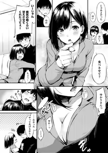 Page 168 of Secret x Secret - Keep it a Ssecret Promise - preview thumbnail