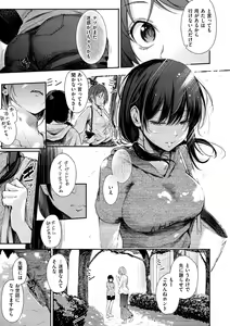 Page 25 of Secret x Secret - Keep it a Ssecret Promise - preview thumbnail