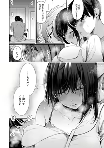 Page 30 of Secret x Secret - Keep it a Ssecret Promise - preview thumbnail