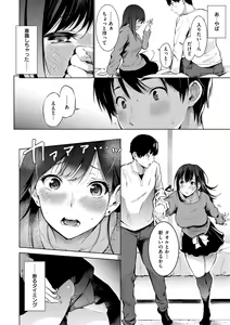 Page 46 of Secret x Secret - Keep it a Ssecret Promise - preview thumbnail
