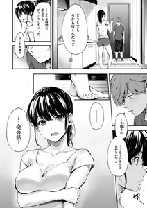Page 98 of Secret x Secret - Keep it a Ssecret Promise - preview thumbnail