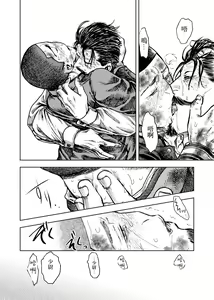 Page 17 of Kagaku Getsuro - preview thumbnail