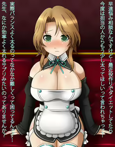 Page 57 of Nightmare C Club - Pure kara Ochiru Shoujo-tachi - preview thumbnail