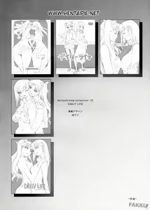 Page 4 of DAILY LIFE  monochrome collection volume. 7 - preview thumbnail