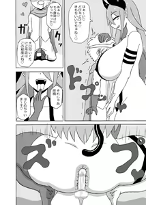 Page 5 of Yuusha Doreika Choukyou - preview thumbnail