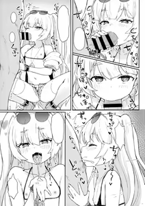 Page 12 of Bache ni Bacchiri Omakase! - preview thumbnail