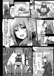 Page 33 of Kanojo no Otona Switch - preview thumbnail
