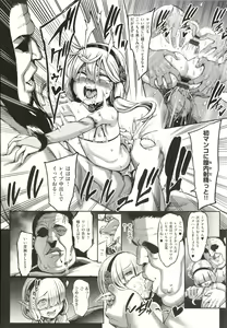 Page 148 of Houjou no Reizoku Elf ~Ingoku ni Ochiru Oyako~ - preview thumbnail