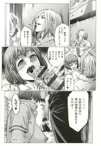 Page 224 of Houjou no Reizoku Elf ~Ingoku ni Ochiru Oyako~ - preview thumbnail