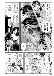 Page 123 of Yatte Minakerya Wakaranai - preview thumbnail