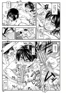 Page 168 of Yatte Minakerya Wakaranai - preview thumbnail