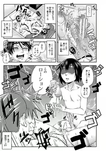 Page 178 of Yatte Minakerya Wakaranai - preview thumbnail