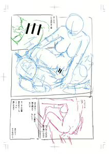 Page 215 of Yatte Minakerya Wakaranai - preview thumbnail