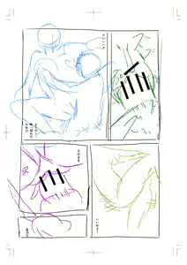 Page 217 of Yatte Minakerya Wakaranai - preview thumbnail