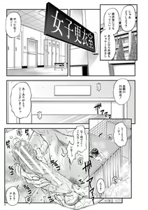 Page 6 of Yatte Minakerya Wakaranai - preview thumbnail