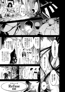 Page 170 of CR - Ningen Recycle - - preview thumbnail