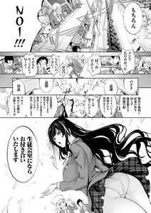 Page 173 of CR - Ningen Recycle - - preview thumbnail