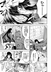 Page 178 of CR - Ningen Recycle - - preview thumbnail