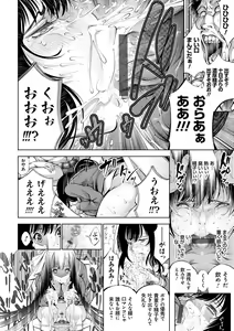 Page 183 of CR - Ningen Recycle - - preview thumbnail