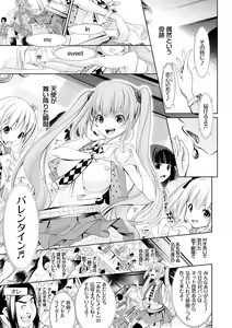Page 196 of CR - Ningen Recycle - - preview thumbnail
