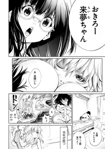 Page 221 of CR - Ningen Recycle - - preview thumbnail