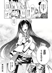 Page 51 of CR - Ningen Recycle - - preview thumbnail