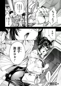 Page 61 of CR - Ningen Recycle - - preview thumbnail