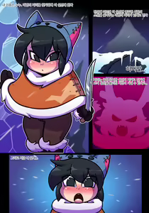 Page 2 of Nunu's The Yeti Hunt + Bonus - preview thumbnail
