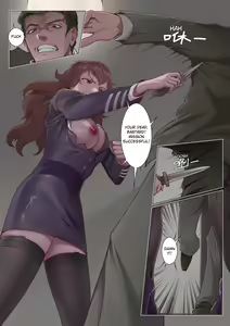 Page 4 of Mission Failed - preview thumbnail