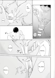 Page 10 of Would You Like Some Dessert? - preview thumbnail