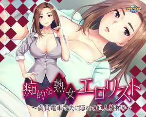 Page 219 of Chiteki na Jukujo Erorist ~Man'in Densha de Otto ni Kakurete Taninbou Shibori~ - preview thumbnail