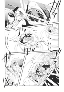 Page 33 of Memory Landscape｜메모리 랜드스케이프 - preview thumbnail